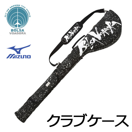 即納★ ミズノ　ボルサヴォアドーラ　 クラブケース　5LJK213100　 MIZUNO　ゴルフ　BOLSA VOADORA
