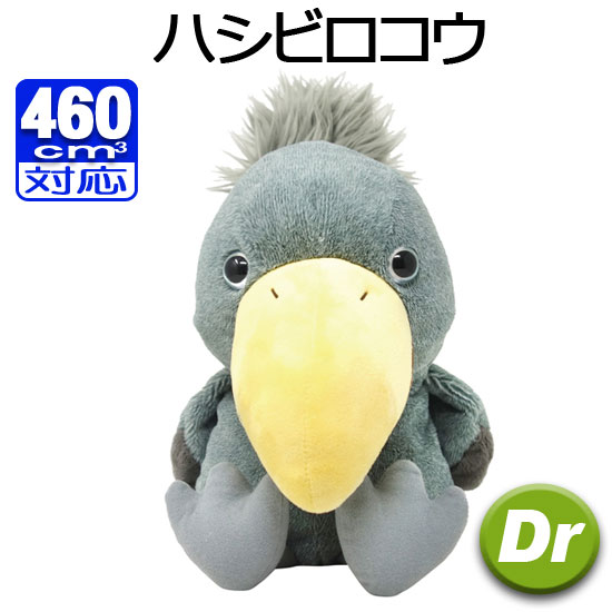 楽天市場】シナコバ・24 春夏 SS 新作・シナコバキャプテンぬいぐるみ