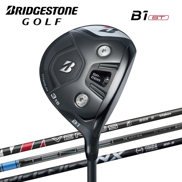 ブリヂストンゴルフ　B1ST フェアウェイウッド　 VENTUS BS6 シャフト(カーボン) TENSEI Pro Blue 1K 60 シャフト(カーボン) SPEEDER NX BLACK 60 シャフト(カーボン) 2023年モデル　BRIDGESTONE GOLF【セール価格】