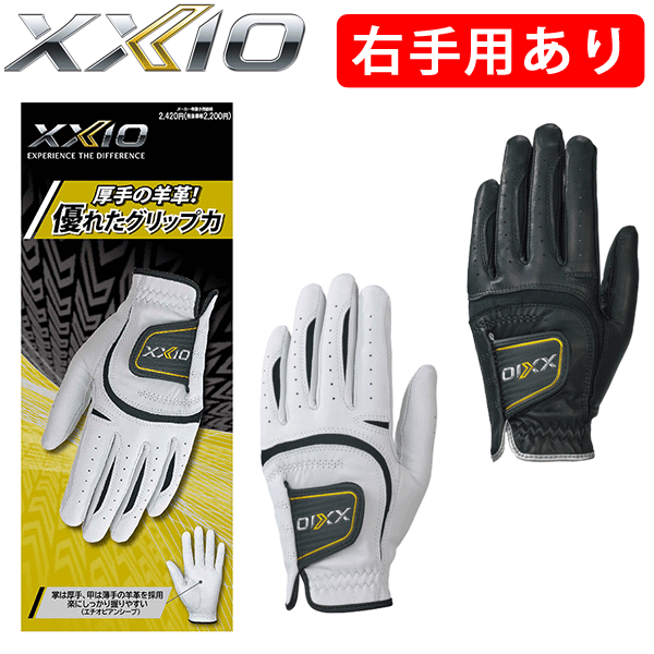 楽天市場】ダンロップ SRIXON スリクソン ゴルフグローブ（手袋