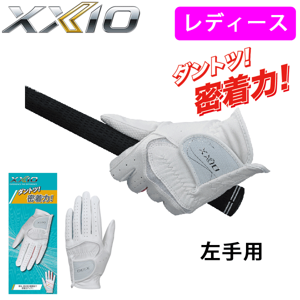 楽天市場】ダンロップ SRIXON スリクソン ゴルフグローブ（手袋