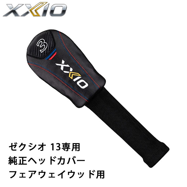 楽天市場】ダンロップ 2023 ゼクシオ X エックス ヘッドカバー