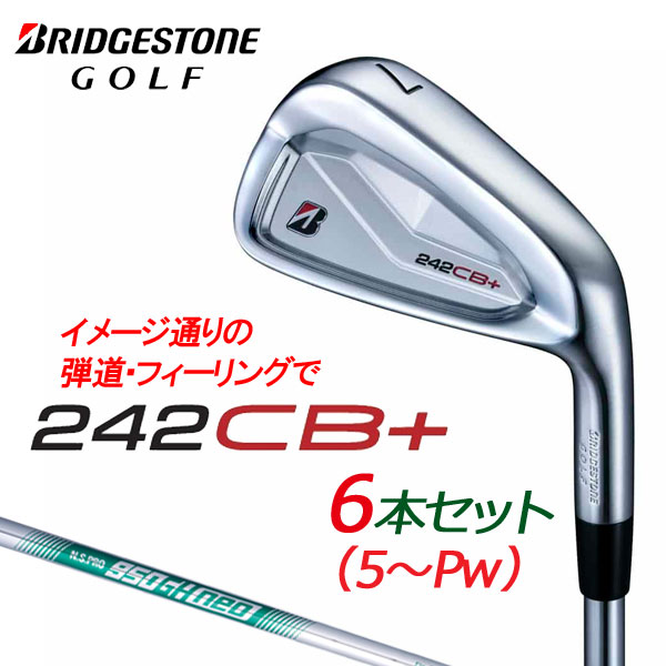 ブリヂストンゴルフ　242CB+　アイアン　6本セット(#5～9、PW)　 N.S.PRO 950GH neoシャフト(スチール)　 BRIDGESTONE GOLF 63,888円