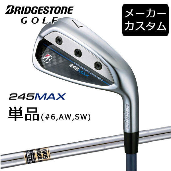 【カスタム】ブリヂストンゴルフ　245MAX アイアン単品 (#6,AW,SW)　 ダイナミックゴールド シャフト(スチール)　 2024年モデル　Dynamic Gold　ウェッジ 18,480円