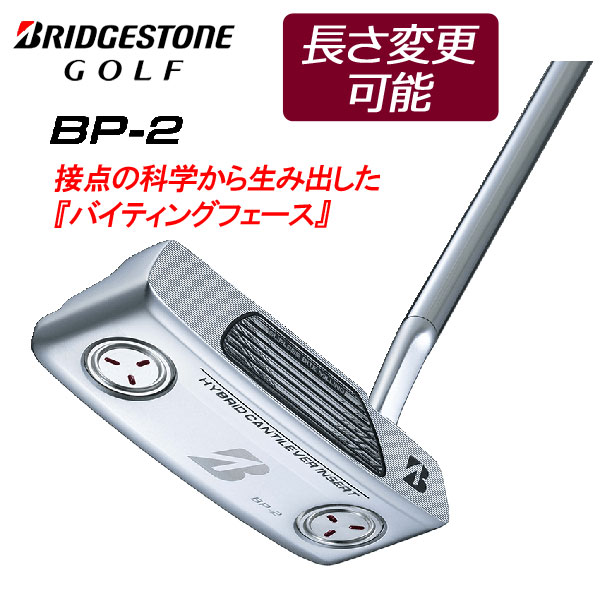 ブリヂストンゴルフ　BP-2　パター　ブレードタイプ（ワイドソール）　メンズ　 オリジナルスチールシャフト　 BRIDGESTONE GOLF