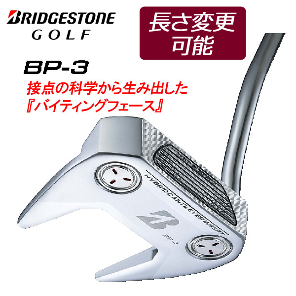 ブリヂストンゴルフ　BP-3　パター　ネオマレットタイプ　メンズ　 オリジナルスチールシャフト　 BRIDGESTONE GOLF