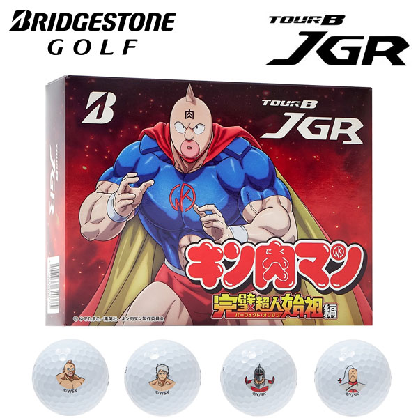 即納★ブリヂストン　ゴルフボール　TOUR B JGR　キン肉マン　1ダース（12球）　数量限定品　プレゼント/コンペ賞品画像