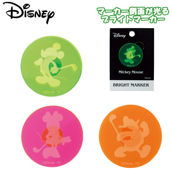 ダンロップ　Disney　ディズニー　ブライトマーカー　GGF-18122　2024年新製品　DUNLOP　ゴルフ　ゴルフコンペ景品/賞品　視認性アップ画像