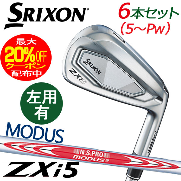 楽天市場】スリクソン(SRIXON) ゴルフクラブ アイアンセット 6本組