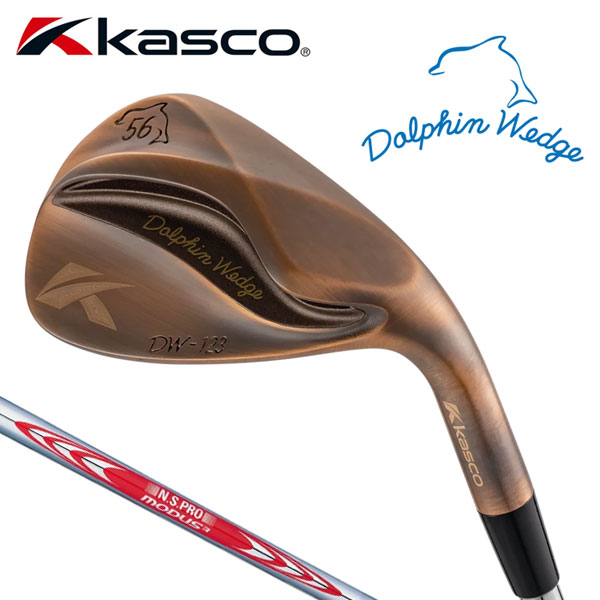 特注　キャスコ　ドルフィンウェッジ　DW-123 Copper　 N.S. PRO MODUS3 TOUR 120 スチールシャフト　ストレートネック　 KASCO　DOLPHIN WEDGE　エヌエスプロモーダス120