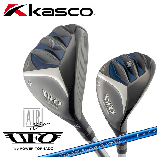 キャスコ UFO ユーティリティ 【PP】 UFO Speed Sole by POWER TORNADO ユーティリティ Falcon Shaft