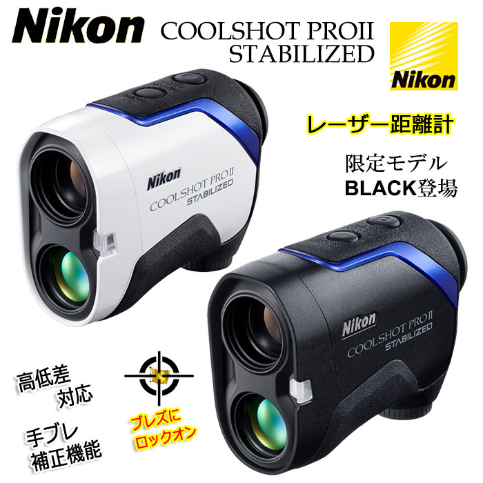 楽天市場】ダンロップ グリーンオン レーザーキャディ GGF-L0002