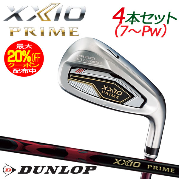 ゼクシオ プライム13 SP-1300 アイアン6本セット メンズゴルフ 初心者 ゼクシオ（XXIO）（メンズ）ゼクシオ プライム 13 アイアンセット 4本