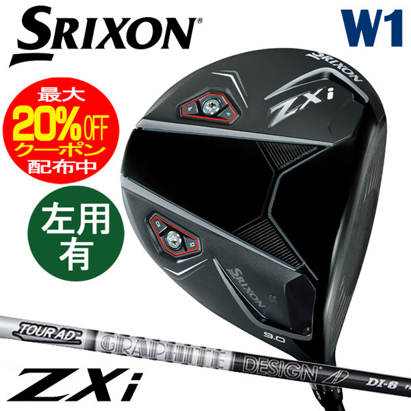 楽天市場】スリクソン SRIXON ゴルフクラブ ドライバーカスタム メンズ