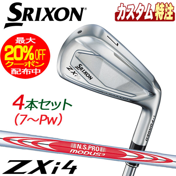 スリクソン ZXi4 アイアン 5-AW 7本セット モーダス105R c-zxi4-iron5-neo-m1.jpg