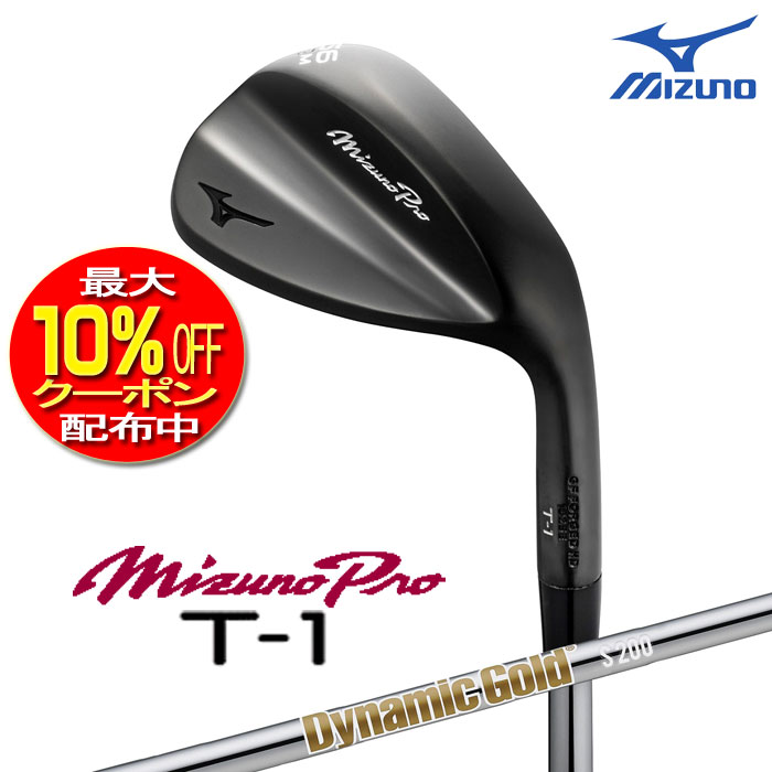 楽天市場】ミズノプロ T1 ウエッジ ブラックIP仕上げ Dynamic
