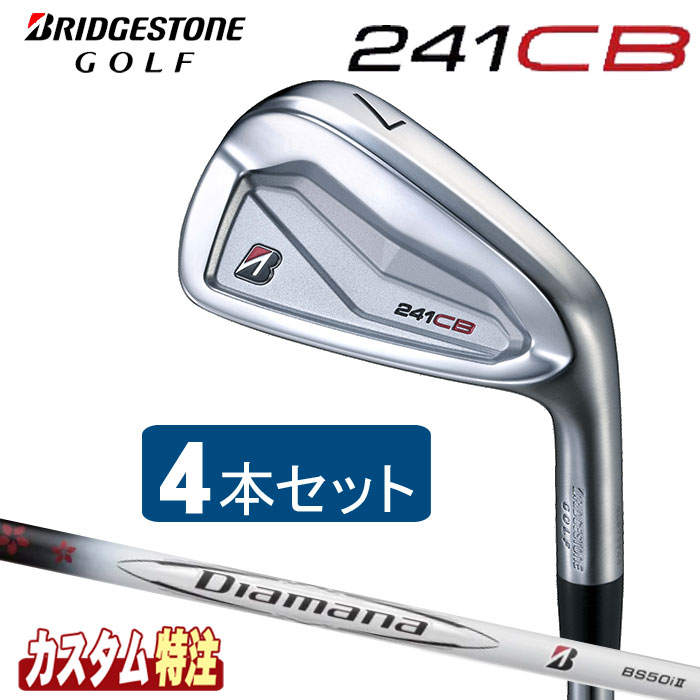 （製造業者カスタム）ブリヂストンゴルフ 241CB アイアン4本仕掛ける（＃7～9.PW） Diamana BS50i 2 立て坑（炭素）