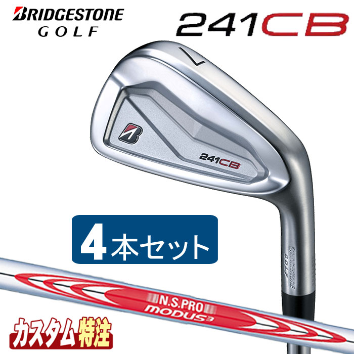 （製造業者カスタム）ブリヂストンゴルフ 241CB アイアン4本仕掛ける（＃7～9.PW） N.S.PRO MODUS3 TOUR105/110/115/120/125 立て坑(スチール写真)