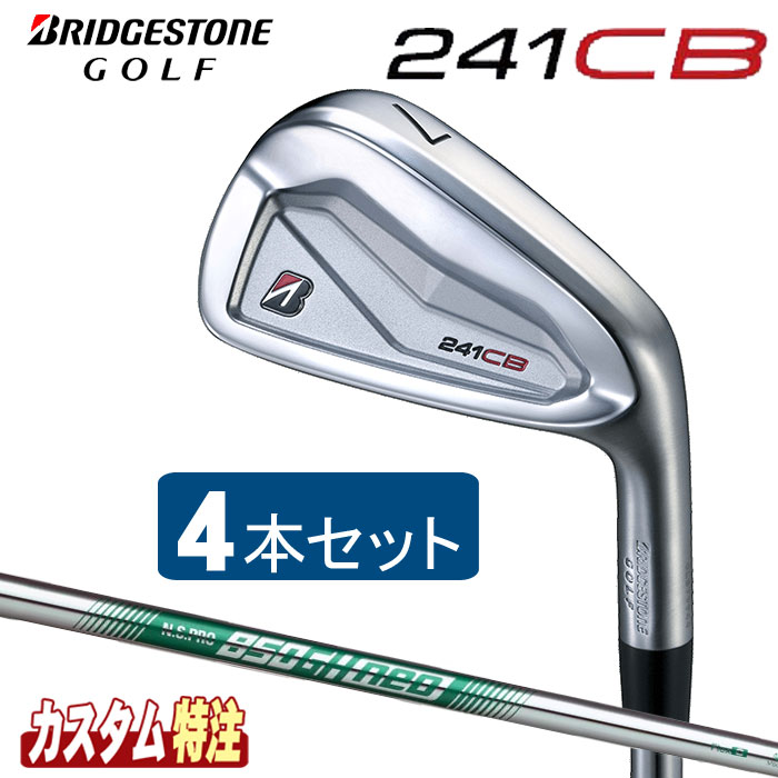 （製造業者カスタム）ブリヂストンゴルフ 241CB アイアン4本仕掛ける（＃7～9.PW） N.S.PRO 750GH/850GH/950GH neo 立て坑(スチール写真)