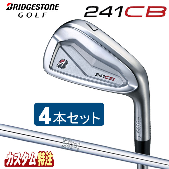（製造業者カスタム）ブリヂストンゴルフ 241CB アイアン4本仕掛ける（＃7～9.PW） N.S.PRO 950GH 立て坑(スチール写真)