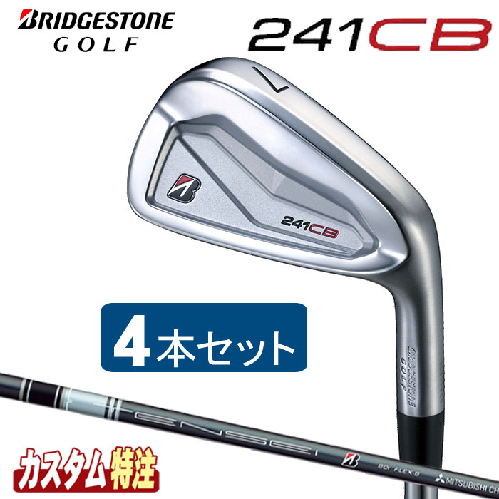 （製造業者カスタム）ブリヂストンゴルフ 241CB アイアン4本仕掛ける（＃7～9.PW） TENSEI BS Black 80i 立て坑（炭素）
