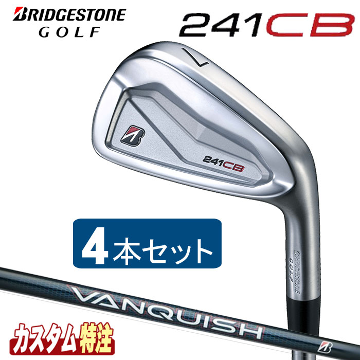 （製造業者カスタム）ブリヂストンゴルフ 241CB アイアン4本仕掛ける（＃7～9.PW） VANQUISH BSi for MAX 立て坑（炭素）