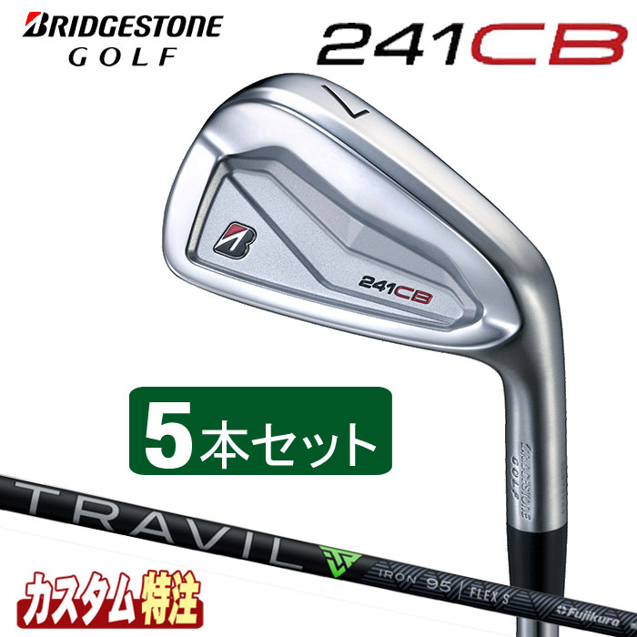 （メーカーカスタム）ブリヂストンゴルフ　241CB　アイアン5本セット（＃6～9.PW）　 TRAVIL IRON 75/85/95/105/115 シャフト（カーボン）