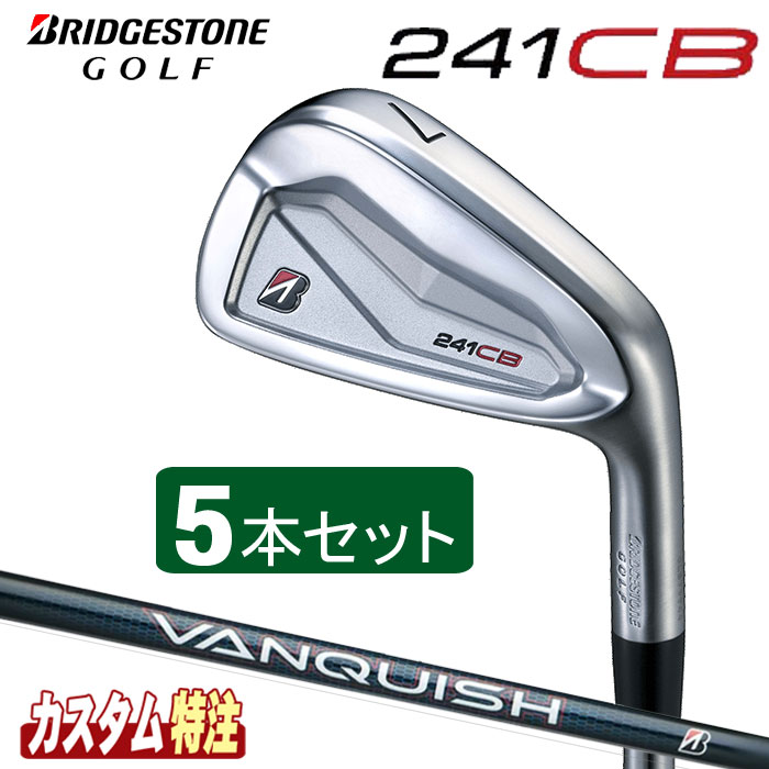 （メーカーカスタム）ブリヂストンゴルフ　241CB　アイアン5本セット（＃6～9.PW）　VANQUISH BSi for MAX シャフト（カーボン）｜ウイニングゴルフ