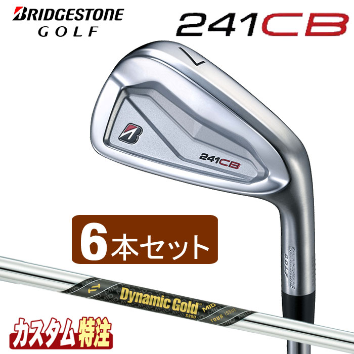 (メーカーカスタム)ブリヂストンゴルフ 241CB アイアン6本セット(#5~9.PW) Dynamic Gold MID TOUR ISSUE シャフト(スチール)|ウイニングゴルフ