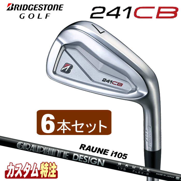 （製造業者カスタム）ブリヂストンゴルフ 241CB アイアン6本仕掛ける（＃5～9.PW） RAUNE IRON i105 立て坑（炭素）