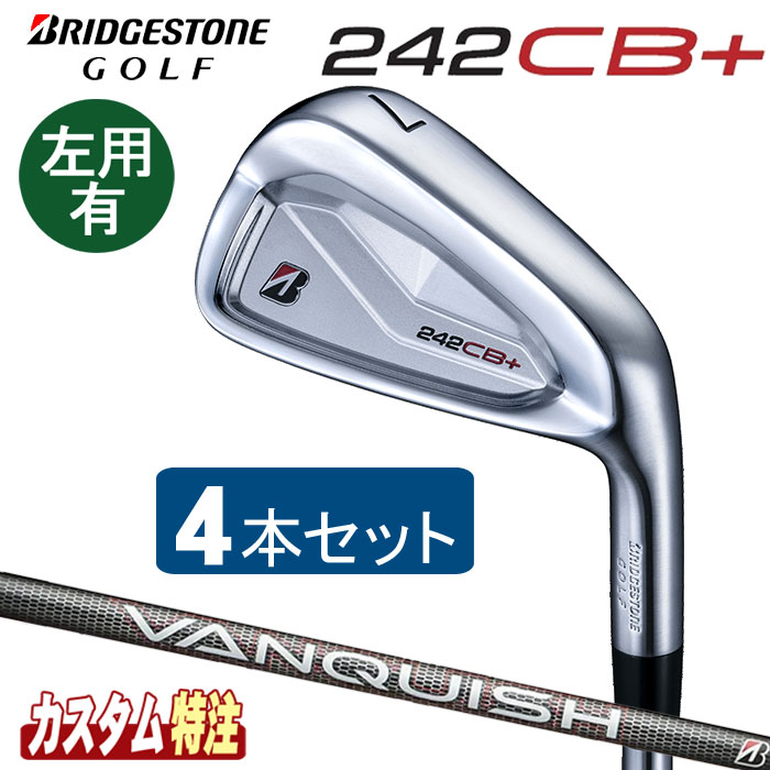 （メーカーカスタム）ブリヂストンゴルフ　242CB+　アイアン4本セット（＃7～9.PW）　VANQUISH BS50i シャフト（カーボン） 右用/左用｜ウイニングゴルフ