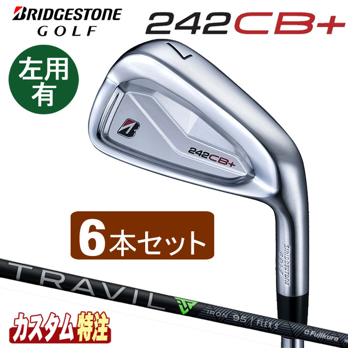 （製造業者カスタム）ブリヂストンゴルフ 242CB+ アイアン6本仕掛ける（＃5～9.PW） TRAVIL IRON 75/85/95/105/115 立て坑（炭素） 右用/左用