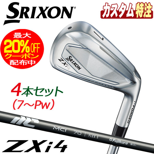 楽天市場】スリクソン NEW ZXi ZXi4 アイアン [NEW MCI