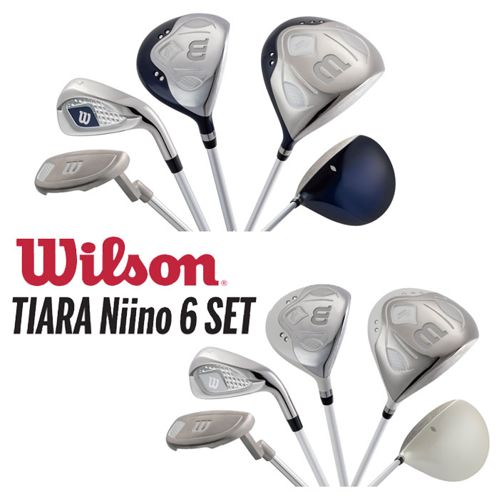 即納　ウィルソン　ティアラ　ニーノ　6本セット（1W,4W,7I,9I,SW,PT）　女性用　 WILSON TIARA NIINO 6 SET　レディース　ハーフセット