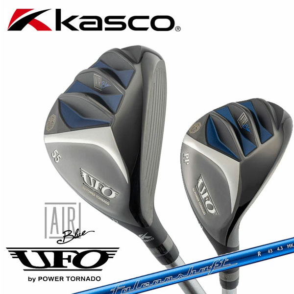 キャスコ KASCO UFO AIR UT by POWER TORNADO ユーティリティ ユーフォーエアー パワートルネード ファルコンシャフト|ウイニングゴルフ