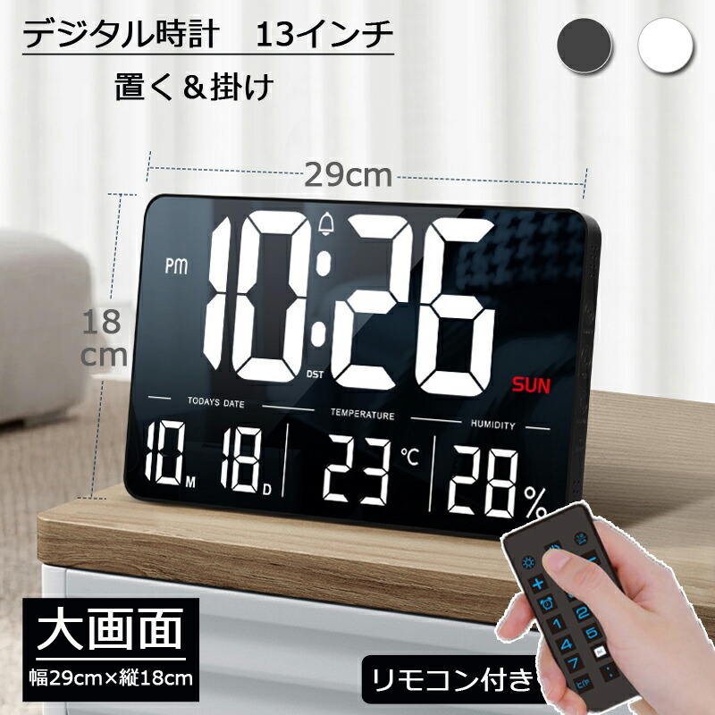 evisu デジタル時計 楽天市場】電波 デジタル 時計 六曜 フィットウェーブスマート