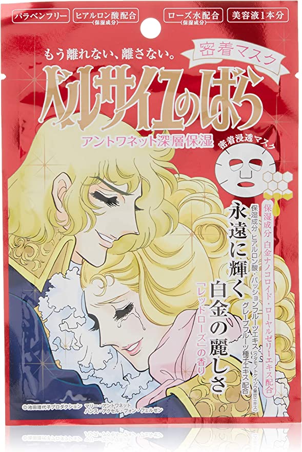 リアボーテ グランスキン　ヴェリテ　パック　バラ売り GRAND SKIN VERITE｜RE L'ABEAUTE（リアボーテ）「GRAND SKIN