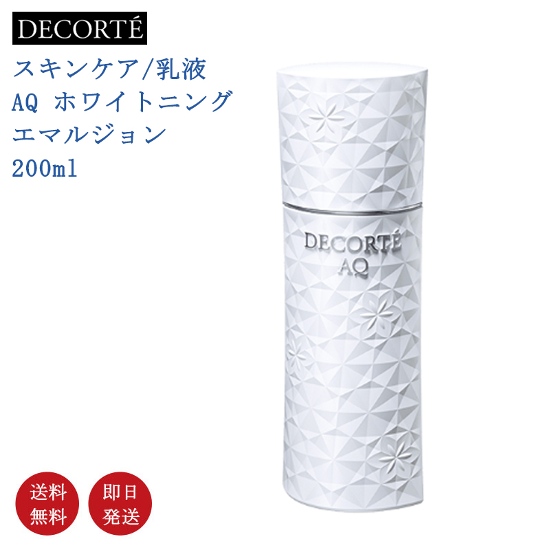 楽天市場】【国内正規品・送料無料】COSME DECORTE コスメデコルテ AQ