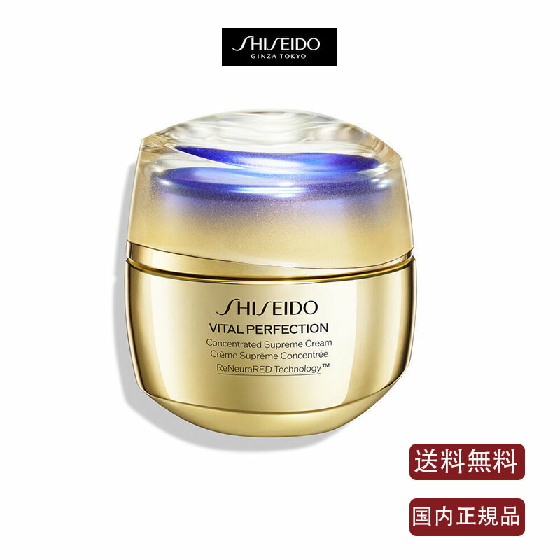 楽天市場】【国内正規品・送料無料】資生堂 SHISEIDO バイタル