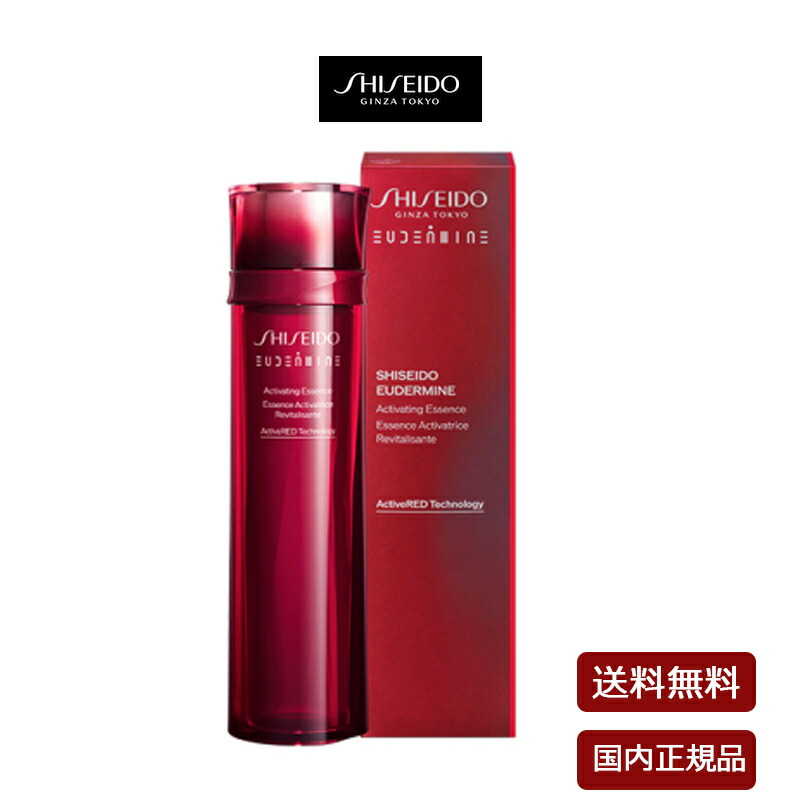 楽天市場】SHISEIDO 資生堂 オイデルミン エッセンスローション
