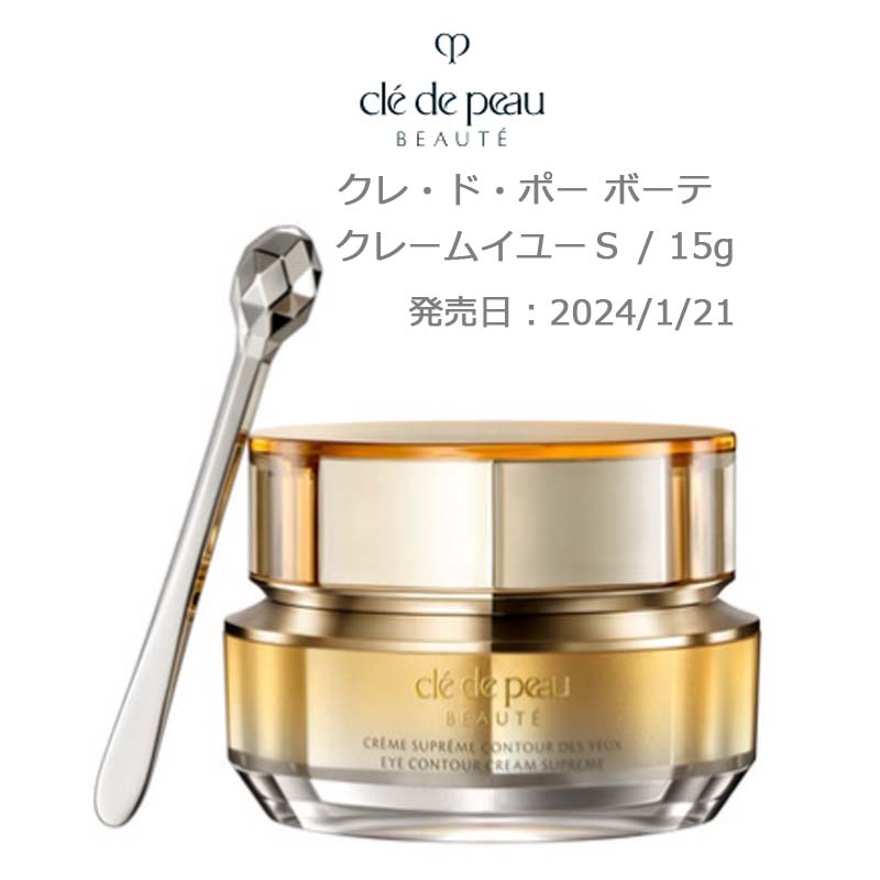 楽天市場】【国内正規品・送料無料】資生堂 CPB クレ・ド・ポー 楽天市場】【国内正規品・送料無料】資生堂 CPB クレ・ド・ポー
