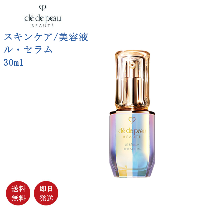 価格 交渉 送料無料 新品 5本 エクラビア プレスキンケア美容液 50ml ...