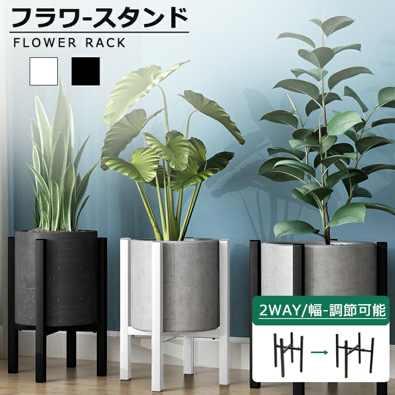 楽天市場】フラワースタンド アイアン 花台 おしゃれ 室内/屋外
