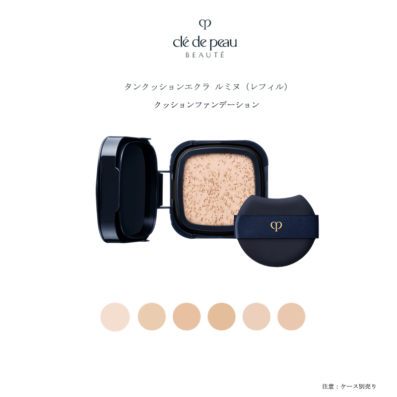 楽天市場】【国内正規品・送料無料】【資生堂】 CPB クレ・ド