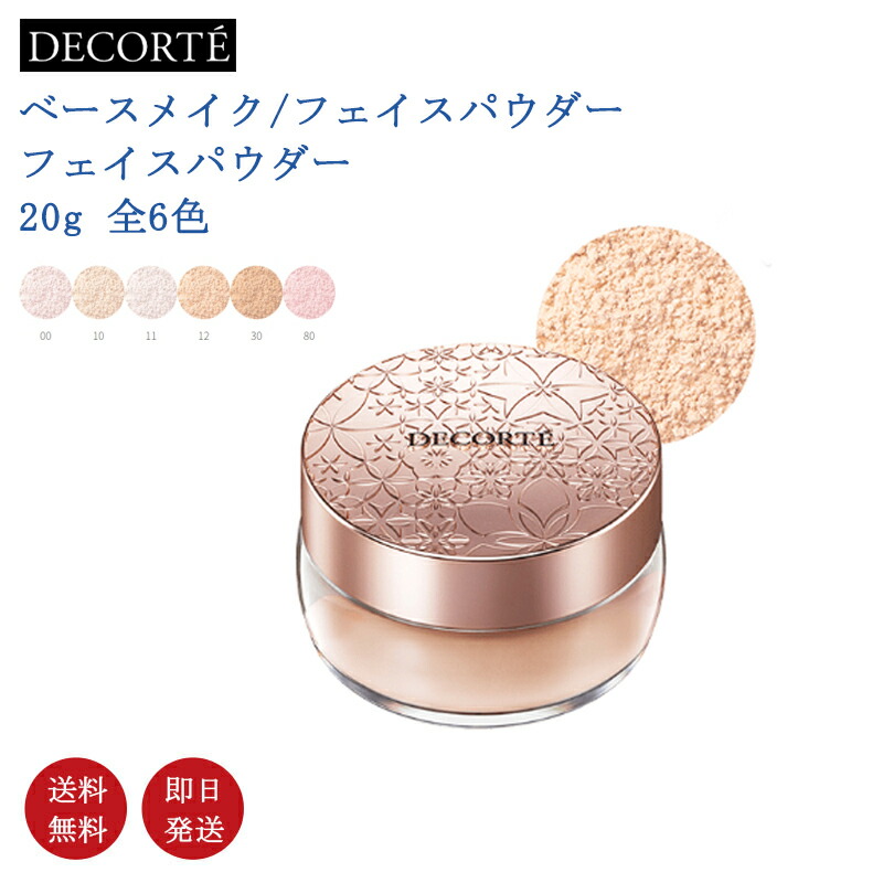 高質で安価 楽天市場】当日発送【国内正規品・送料無料】【資生堂】cpb クレ 化粧下地