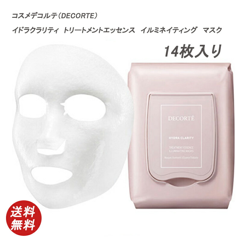 楽天市場】COSME DECORTE コスメデコルテ イドラクラリティ