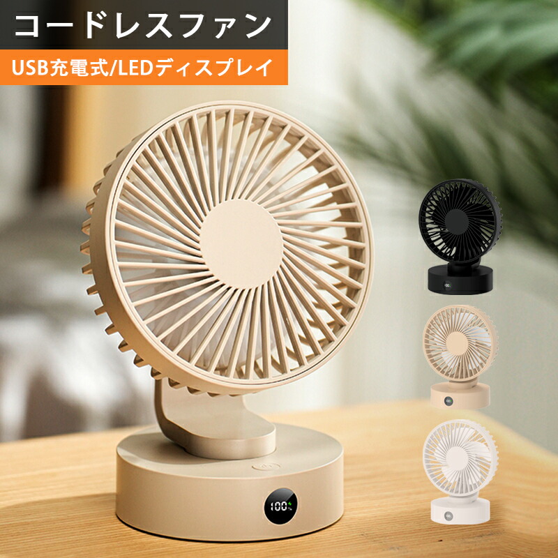 ヴィンテージ 卓上扇風機 黒 卓上扇風機 メッシュガード付き 黒 レトロ扇風機 動作確認済み