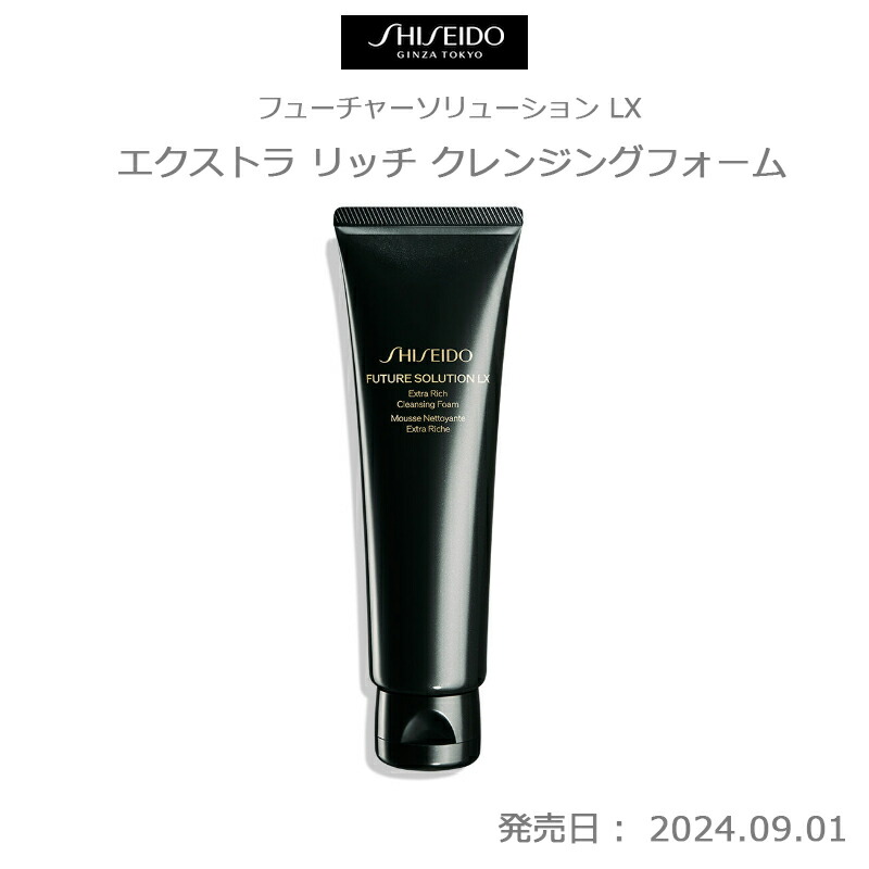 楽天市場】資生堂 SHISEIDO フューチャーソリューション LX