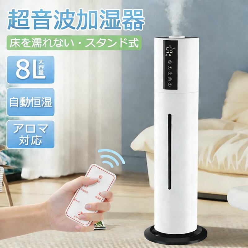 LAVINO タワー型加湿器 UVC除菌機能付き LINKA（リンカ） 2025年最新モデル【LAVINO airify Hybrid humidifier