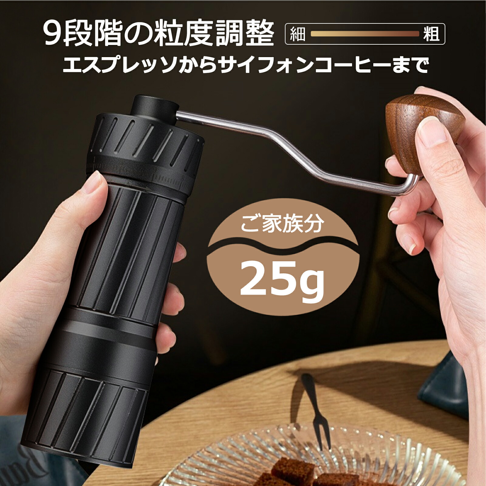 【楽天市場】【当日発送】手挽きコーヒーミル 手動コーヒーミル 手挽き コーヒー豆挽き コーヒーまめひき機 coffee コーヒーミル 手動